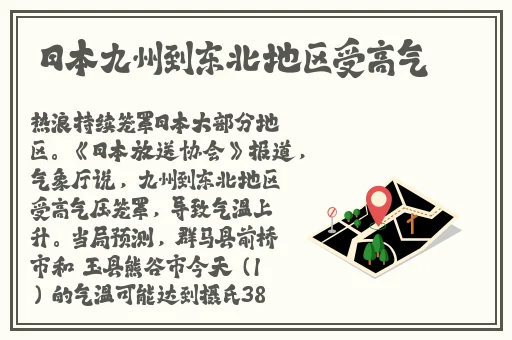 他的手探到我的衣服在做什么
