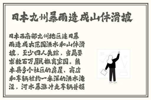 日本一姐raPPer潮水